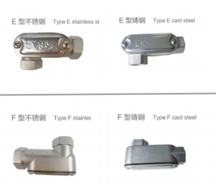 宁波BCH防爆接线盒(e)E型F型